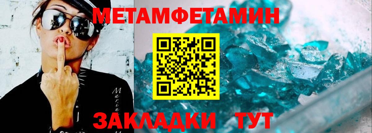Екатеринбург  Amphetamine  Вход с VPN  Amphetamine VHQ 