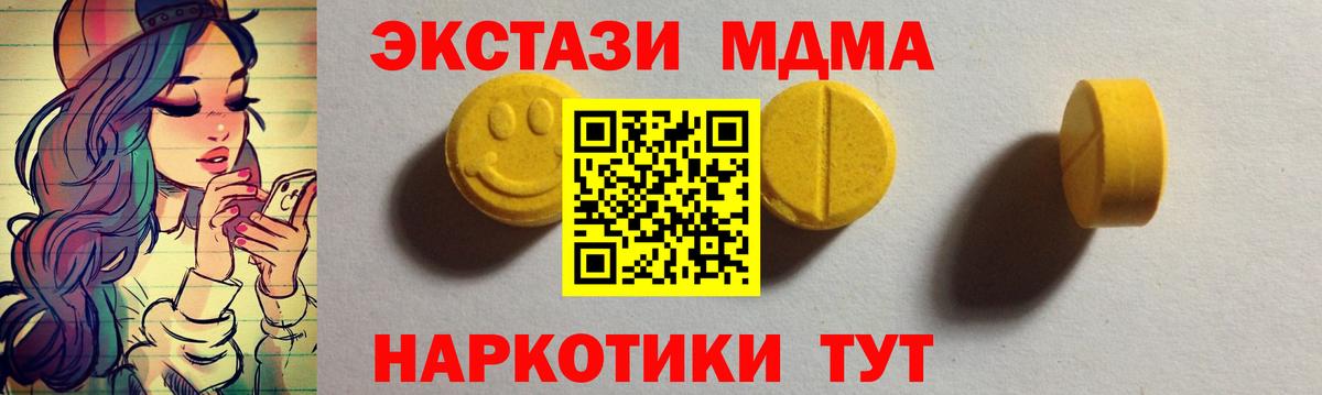 Ecstasy louis Vuitton  купить наркоту  Екатеринбург  Ecstasy  Вход с VPN  Экстази 250 мг 