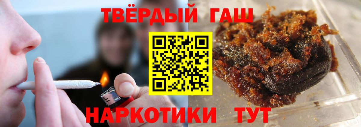 Гашиш hashish  Вход с VPN  сколько стоит  Екатеринбург 
