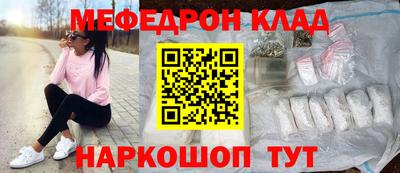 мет Ликино-Дулёво