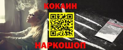 прущие крисы Лесосибирск