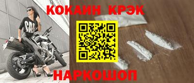 прущие крисы Лесосибирск