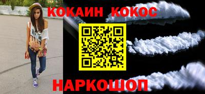 прущие крисы Ливны