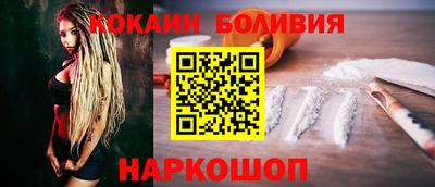 прущие крисы Ливны