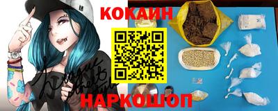 прущие крисы Лесосибирск