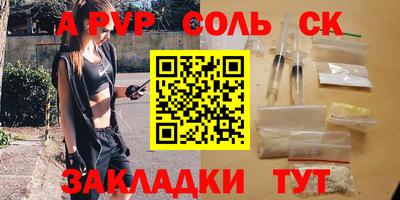 мет Ликино-Дулёво