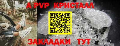 прущие крисы Лесосибирск