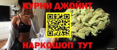 прущие крисы Ливны