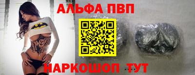 прущие крисы Ливны