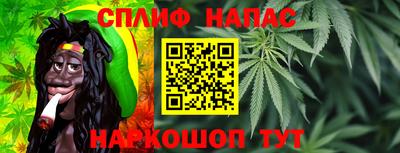 прущие крисы Ливны