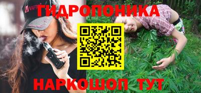 прущие крисы Ливны