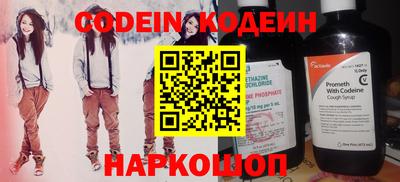 прущие крисы Ливны