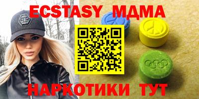 прущие крисы Лесосибирск