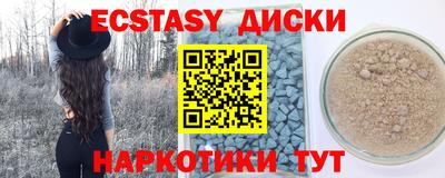 прущие крисы Ливны