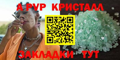 мет Ликино-Дулёво