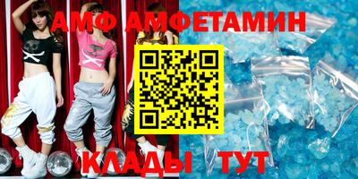 прущие крисы Ливны