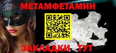 прущие крисы Ливны