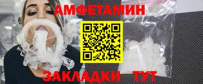 прущие крисы Ливны