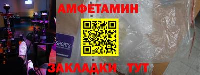 мет Ликино-Дулёво