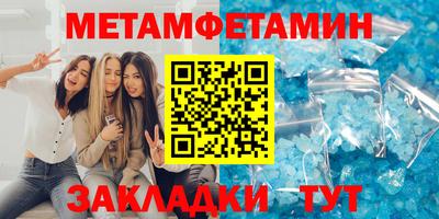 прущие крисы Лесосибирск