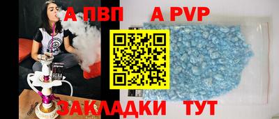 прущие крисы Ливны