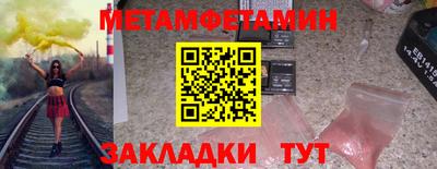 стаф Гулькевичи