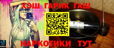 прущие крисы Лесосибирск