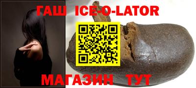 мет Ликино-Дулёво