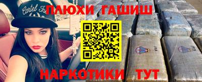 мет Ликино-Дулёво