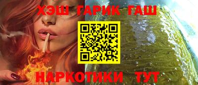 прущие крисы Лесосибирск