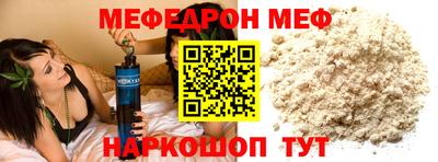 прущие крисы Лесосибирск