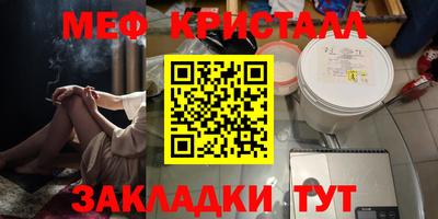 мет Ликино-Дулёво