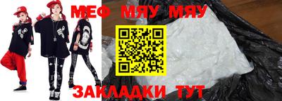 мет Ликино-Дулёво