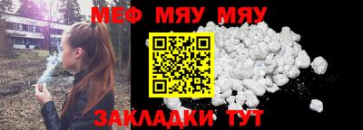 прущие крисы Ливны