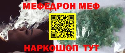 прущие крисы Ливны