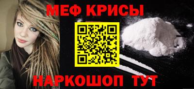 мет Ликино-Дулёво