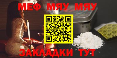 прущие крисы Ливны