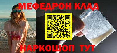 прущие крисы Лесосибирск