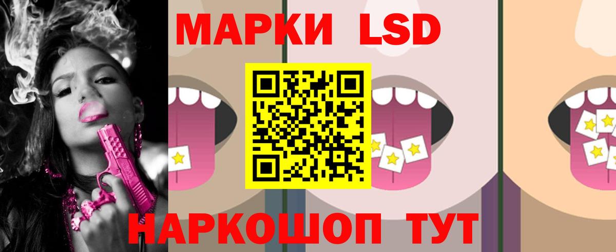 ЛСД экстази ecstasy  Вход с VPN  Екатеринбург  Лсд 25 экстази кислота 