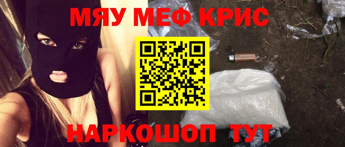 МЕТАДОН Екатеринбург