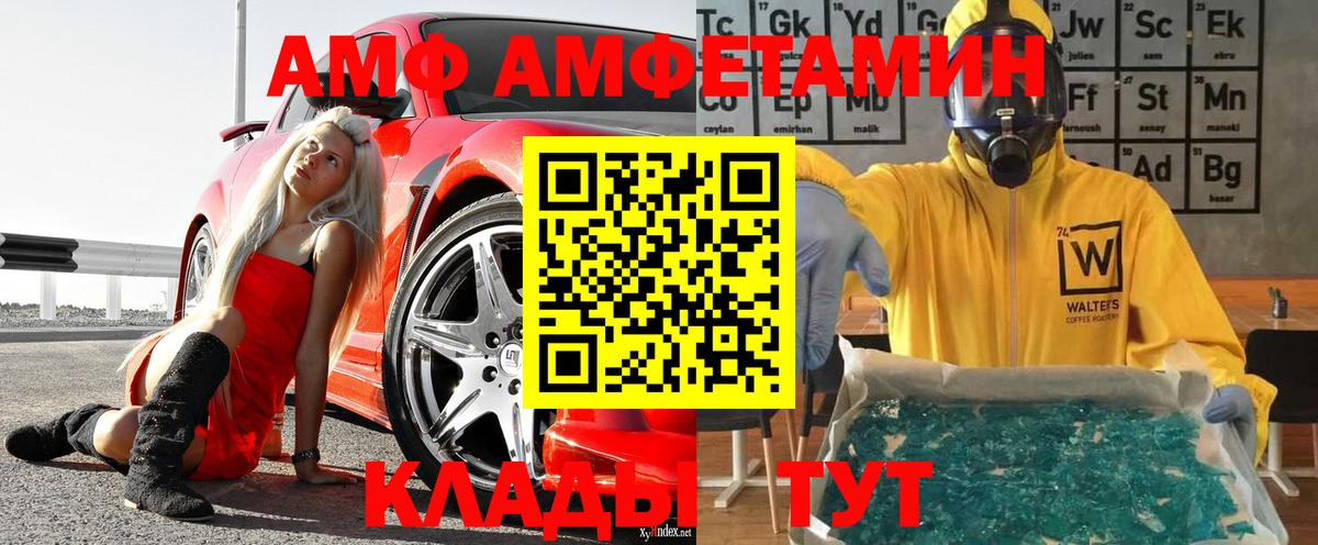 МЕТАМФЕТАМИН мет  МЕТАМФЕТАМИН мет  Вход с VPN  Екатеринбург 