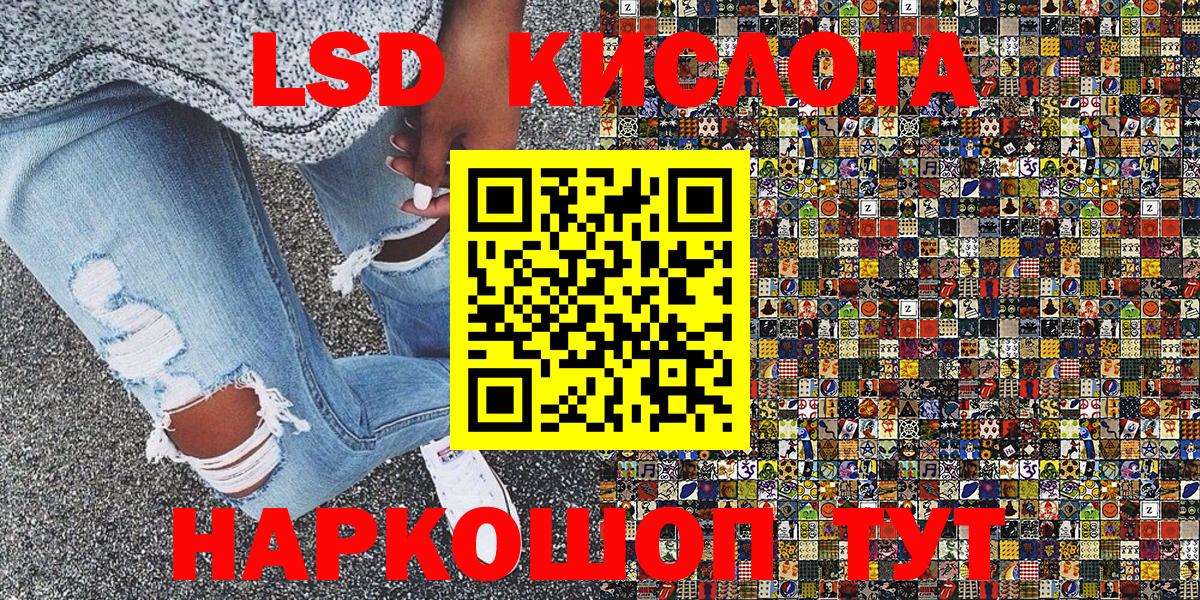 Марки N-bome 1,8мг Екатеринбург