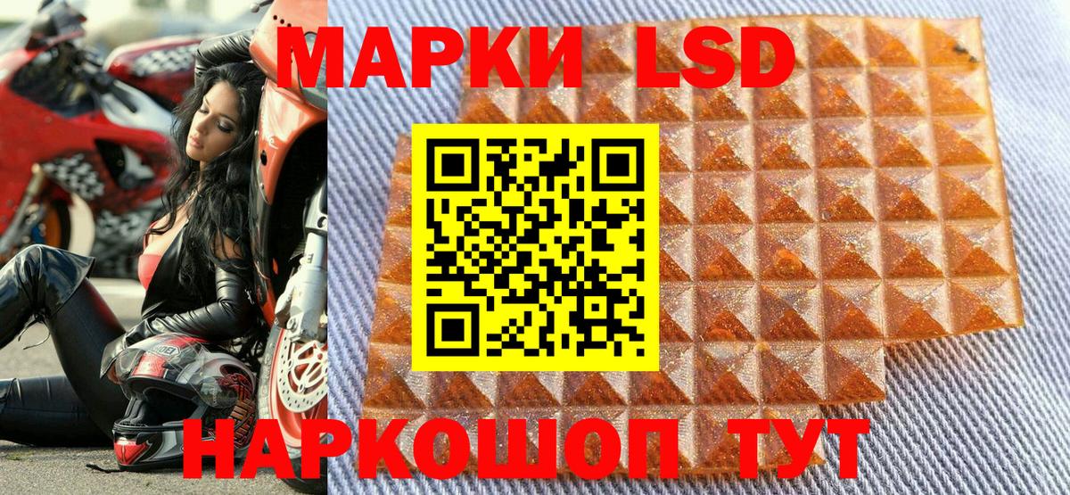 Наркотические марки 1,5мг  Вход с VPN  Наркотические марки 1,5мг  Екатеринбург 