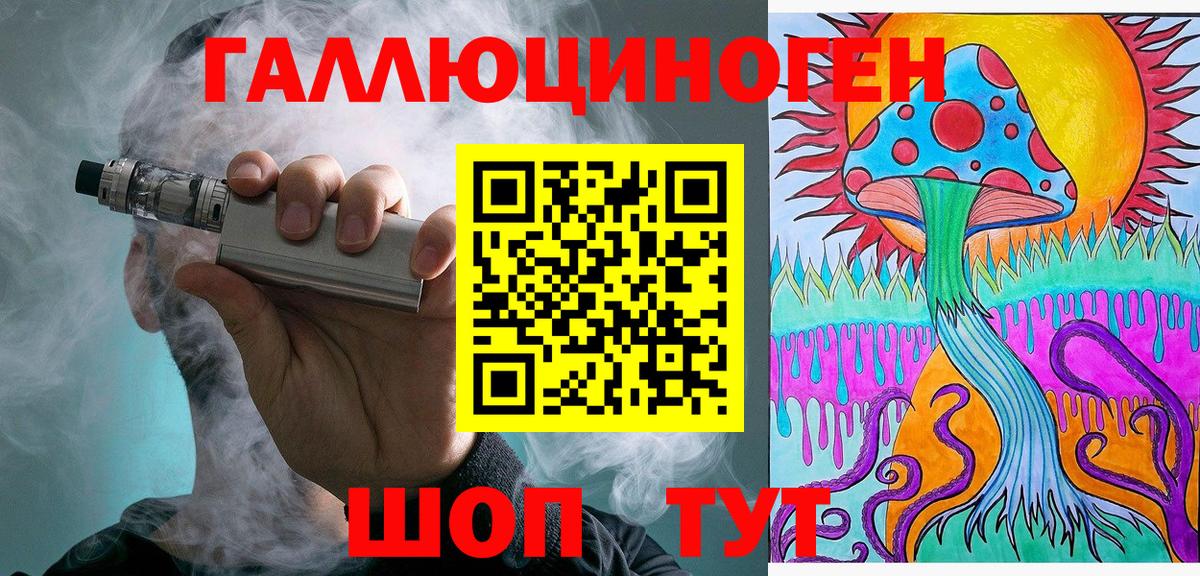 Галлюциногенные грибы мицелий Екатеринбург