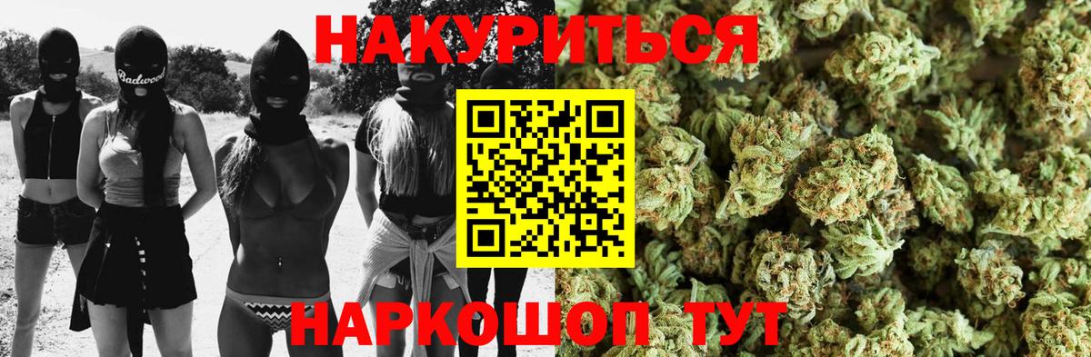 Конопля марихуана Екатеринбург